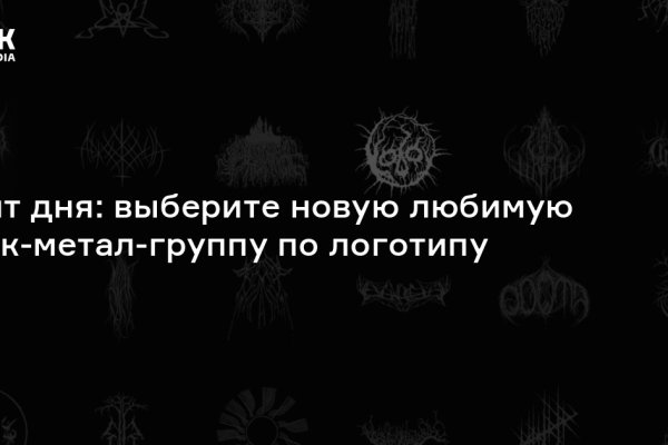 Кракен официальная kr2web in