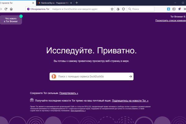 Кракен сайт kr2web in зарегистрироваться