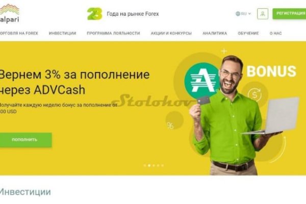 Ссылки на кракен блэкспрут