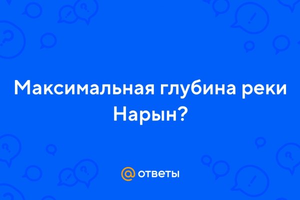 Что случилось с кракеном маркетплейс