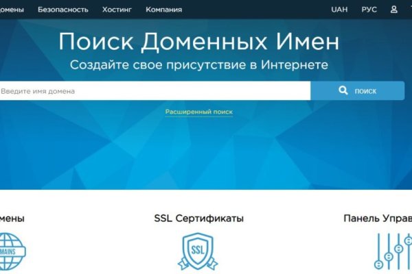Ссылки кракен телеграф