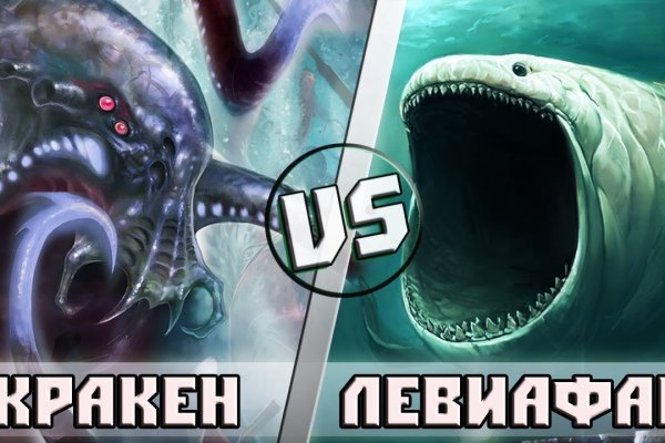 Kraken 24 at