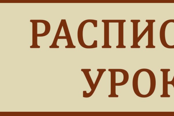 Кракен даркнет только через стор