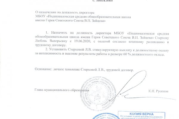 Kraken зайти на сайт