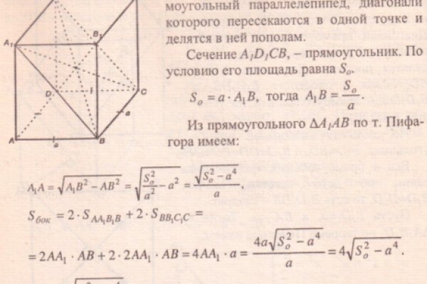 Сайт кракен официальный ссылка onion