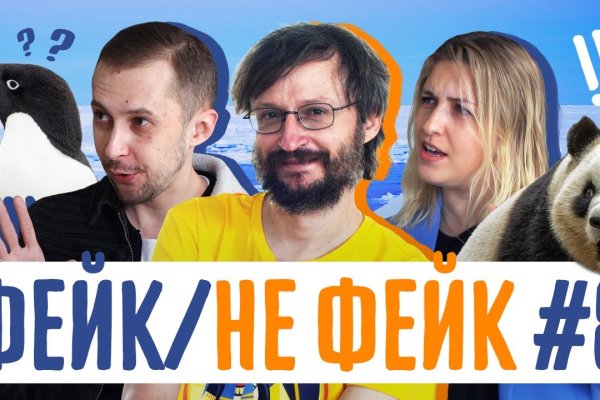 Сайт kraken darknet