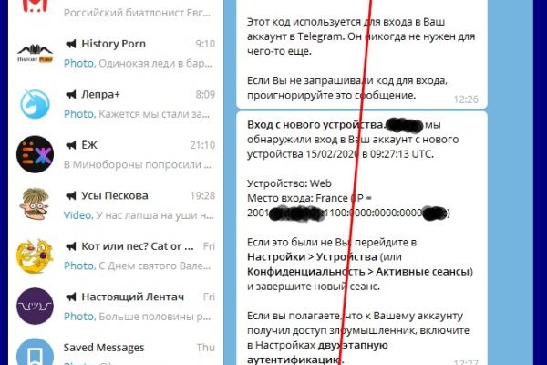 Кракен kr2web in что это