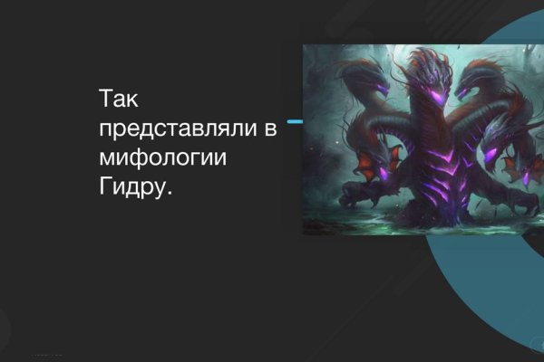 Кракен ссылка призыва нет