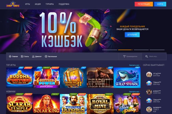 Зеркало кракен kr2web in