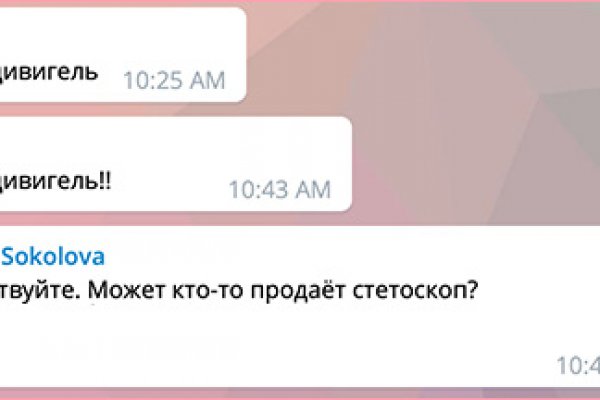 Кракен сайт маркетплейс ссылка