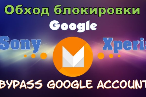 Как перейти на кракен