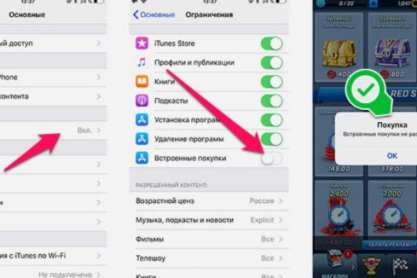 Новый адрес кракен