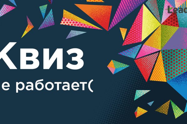 Кракен ссылка онлайн