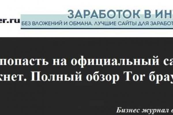 Кракен это современный даркнет маркет плейс