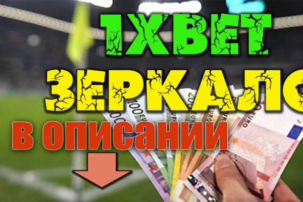 Актуальная ссылка на кракен kraken