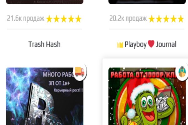 Ссылки кракен телеграф