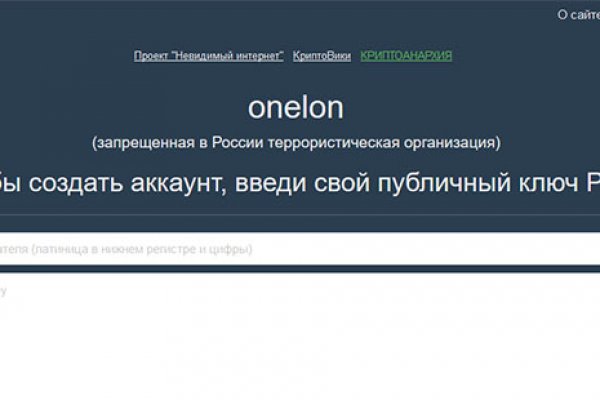 Ссылки сайтов даркнета
