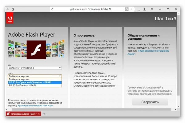 Кракен сайт kr2web in зеркало рабочее