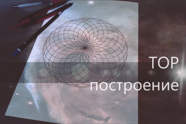 Кракен даркнет ссылка зеркало