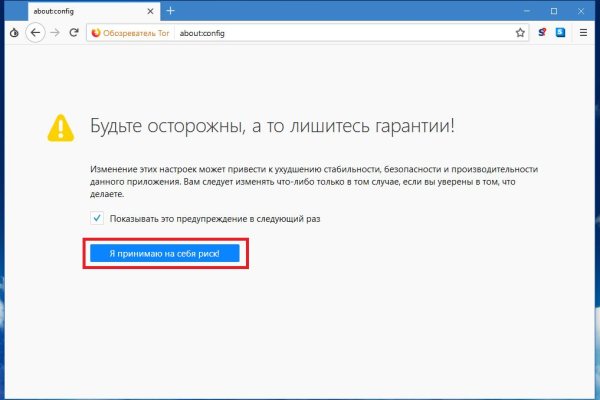 Войти в кракен