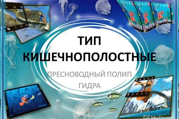 Сайты с наркотой