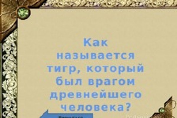 Кракен 9ат