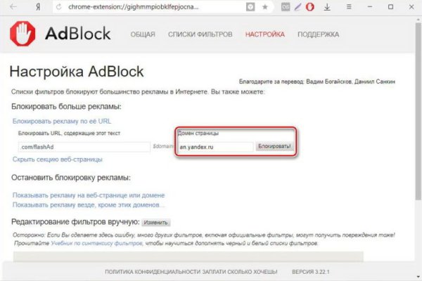Кракен через браузер