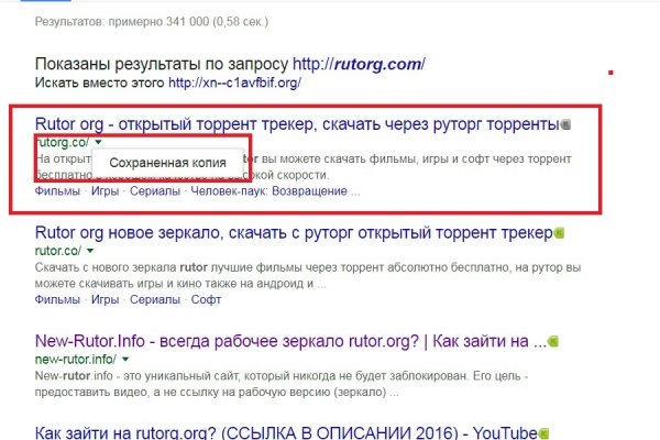 Кракен даркент
