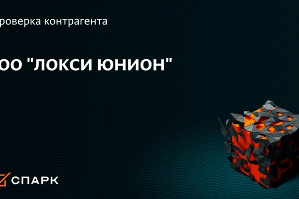 Kraken маркетплейс kr2web in