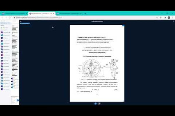 Где найти рабочую ссылку кракен